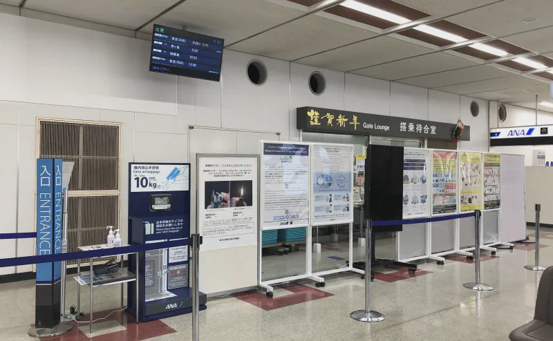 八丈島空港のターミナル内。ANAのカウンターと搭乗待合室の入口